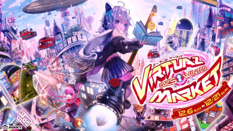 Virtual Market