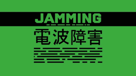 電波障害