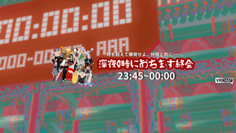 ジホジホ駐車場（深夜0時におちます終会）