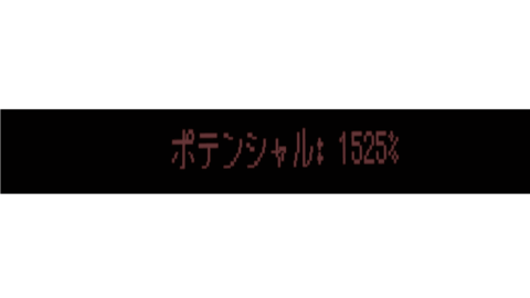ToN周回ガチキャリー部