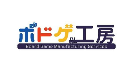 休日ボードゲーム部