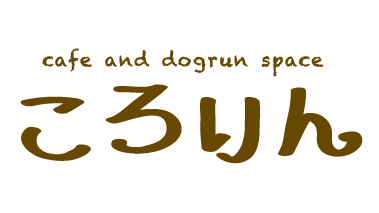 ころりん