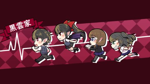なうこめいど