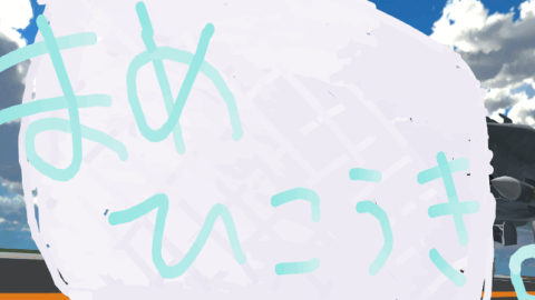 まめひこうき。