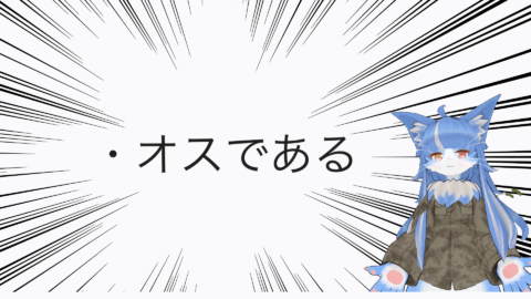 おまねこ同好会