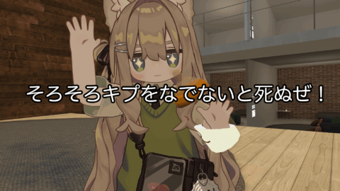 キプなで