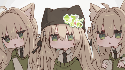 キプかわ