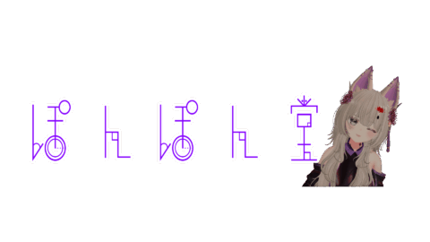 ぽんぽん堂