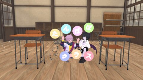 たんぽぽ学級
