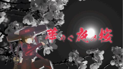 まひろん