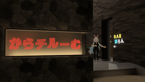 Bar まろん
