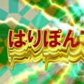 名曲喫茶バロック