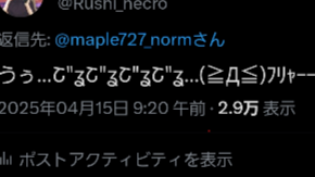 でるでるでるでる