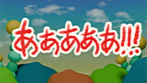 雨ノ音党