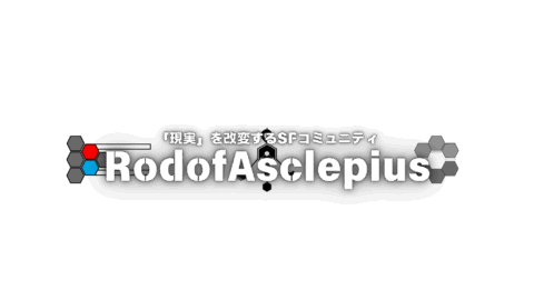 Rod of Asclepius