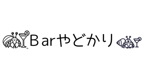 VRBarやどかり