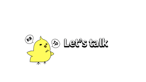 KR-JP Conversation Practice