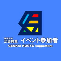 戦艦ミズーリ号VR見学ツアー（第三回）