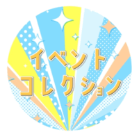 SS_Melt