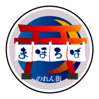 寝転ん盆踊り まほろばのれん街インスタンス