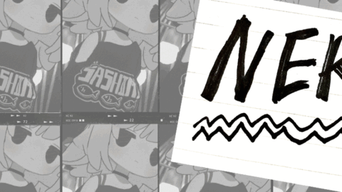 NERUZine