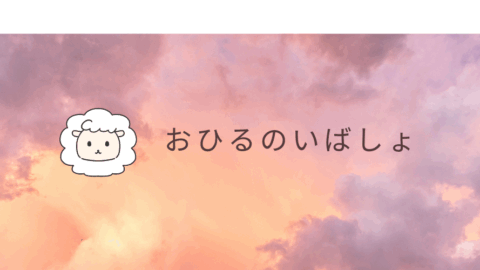 フェレット喫茶 -Fuwalette-