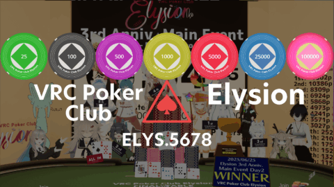 VRC Poker Club Elysion