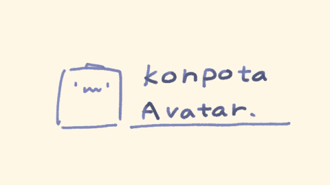 こんぽたのアバターのグループ